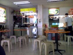 Yishun Central 1 (D27), Retail #368093561